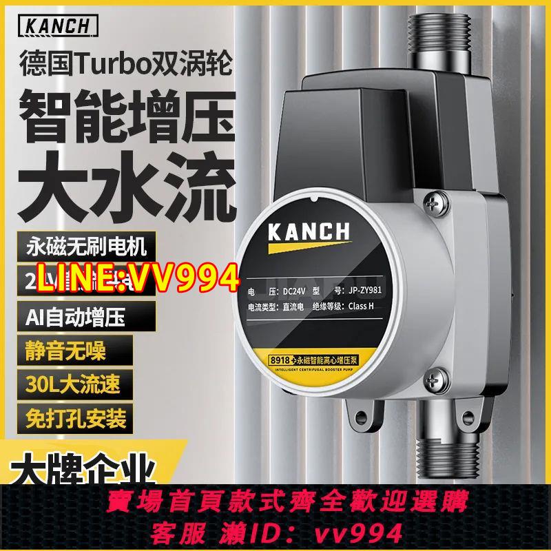 可打統編 進口無刷增壓泵家用熱水器全自動靜音小型加壓器自來水太陽能水泵