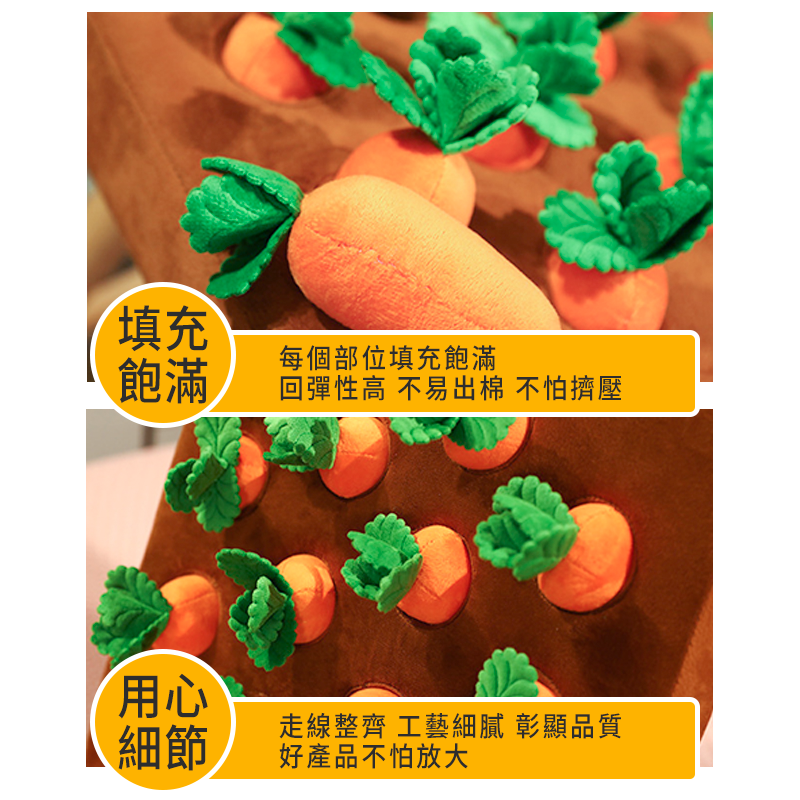 台灣現貨 拔蘿蔔 蘿蔔寵物玩具 狗玩具 胡蘿蔔 狗拔蘿蔔 紅蘿蔔玩具 寵物玩具 蘿蔔田 嗅聞 藏食物 寵物嗅聞拔蘿蔔玩具 7