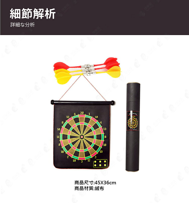 【磁吸安全】15寸磁吸飛鏢組 磁鐵飛鏢 安全飛鏢 標靶 聚會派對活動 抽獎【AAA6458】 6