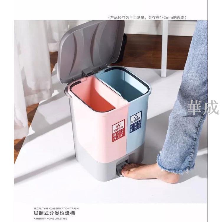 分類乾溼14腳踏LL垃圾桶14分類有蓋雙桶分類家用垃圾桶垃圾桶垃圾熱賣 7