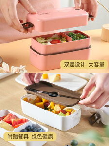 日式雙層飯盒便當盒上班族女學生可微波爐加熱分隔便攜帶餐盒套裝