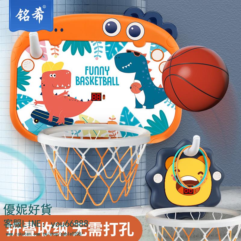 兒童室內籃球框玩具多功能投籃男孩4-5益智籃球架3幼兒1一2歲寶寶【優妮好貨】