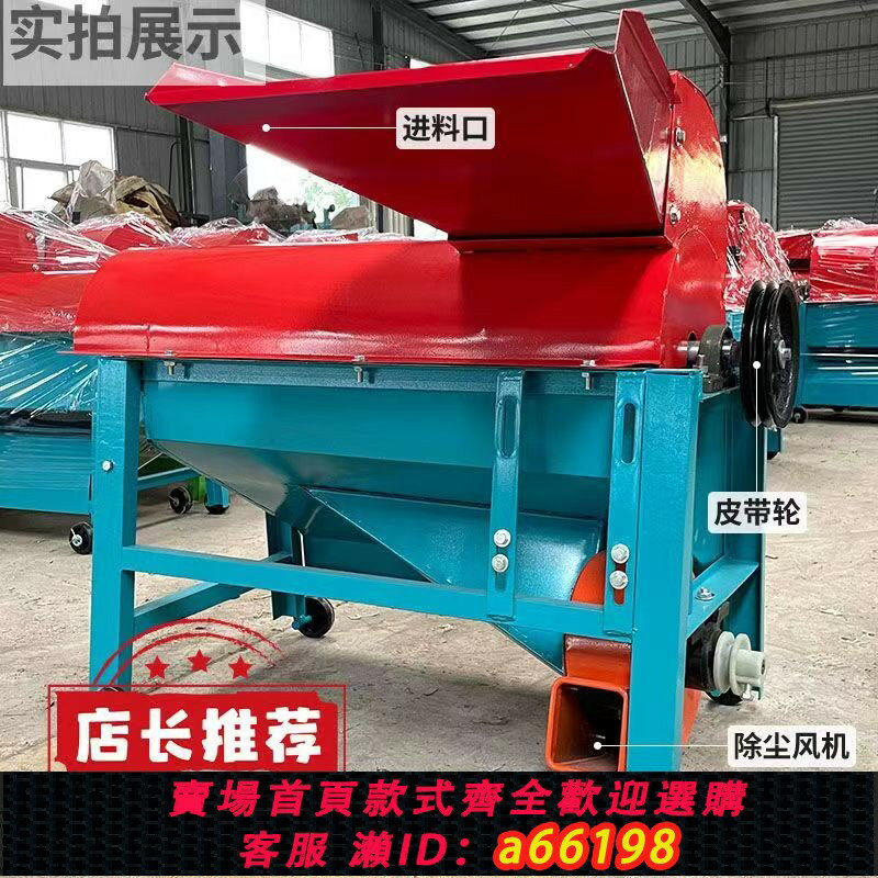 【臺灣公司 可開發票】玉米脫粒機小型家用新款脫玉米神器全自動苞米棒子打粒神器兩相電