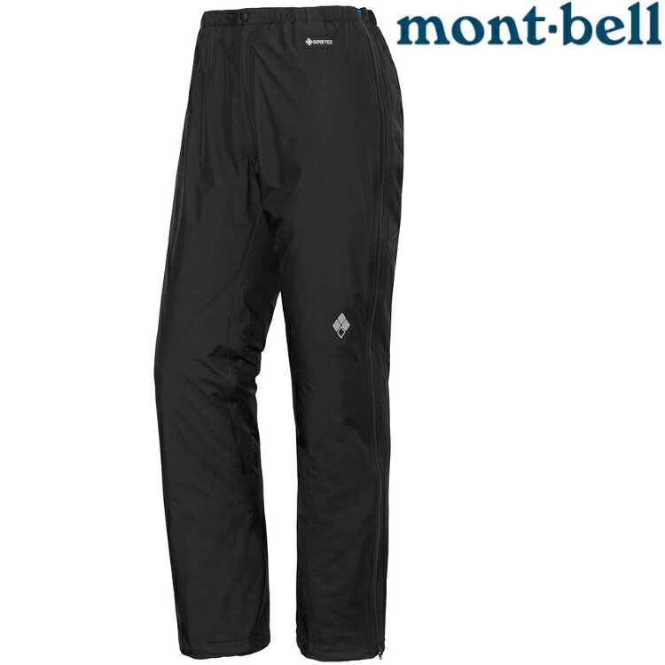 Mont-Bell Rain Pt Full-Zip GTX 男款 GORE-TEX全開雨褲 1128727 BK 黑