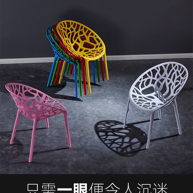 家居椅凳 簡約成人家用加厚靠背塑料椅子餐椅北歐創意咖啡廳休閑陽臺懶人椅 可開發票