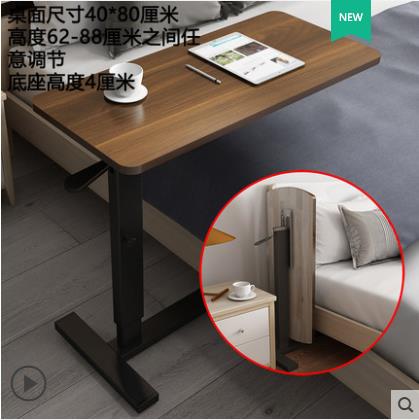 電腦桌 筆記本電腦桌可調節實木床邊桌可折疊升降移動懶人書桌床上沙發