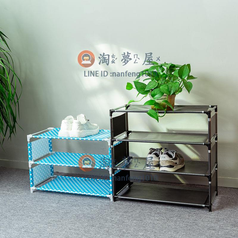 簡易多層鞋櫃鞋架家用門口收納鞋架防塵多功能小號寢室宿舍【淘夢屋】