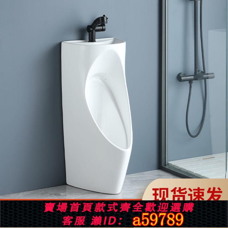 【臺灣公司 可打統編】【節水兩用】帶洗手盆一體陶瓷小便器家用男士節水小便池立式掛墻式感應小便斗