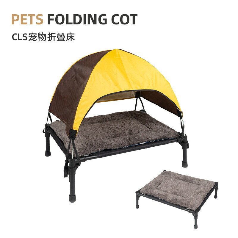 CLS寵物露營行軍床中小型犬離地防潮折疊床貓狗窩可拆卸寵物帳篷