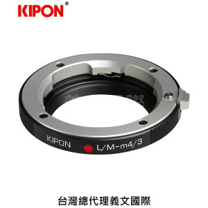 Kipon轉接環專賣店:L/M-M4/3(Panasonic,M43,MFT,Olympus,Leica M,GH5,GH4,EM1,EM5)