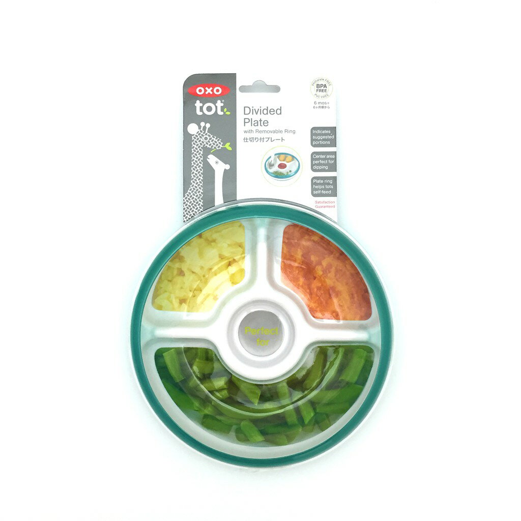 OXO tot 幼兒餵食防滑分格餐盤-靚藍綠