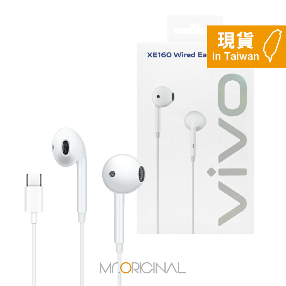 VIVO 半入耳式 線控耳機 - 白色【Type-C接口 / 台灣BSMI認證 / 原廠盒裝】XE160