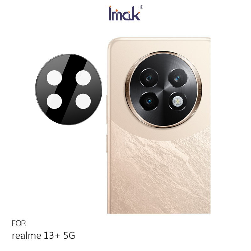 Imak 艾美克 realme 13+ 5G 鏡頭玻璃貼(一體式)(曜黑版) 奈米吸附 鏡頭貼 鏡頭保護貼 鏡頭膜
