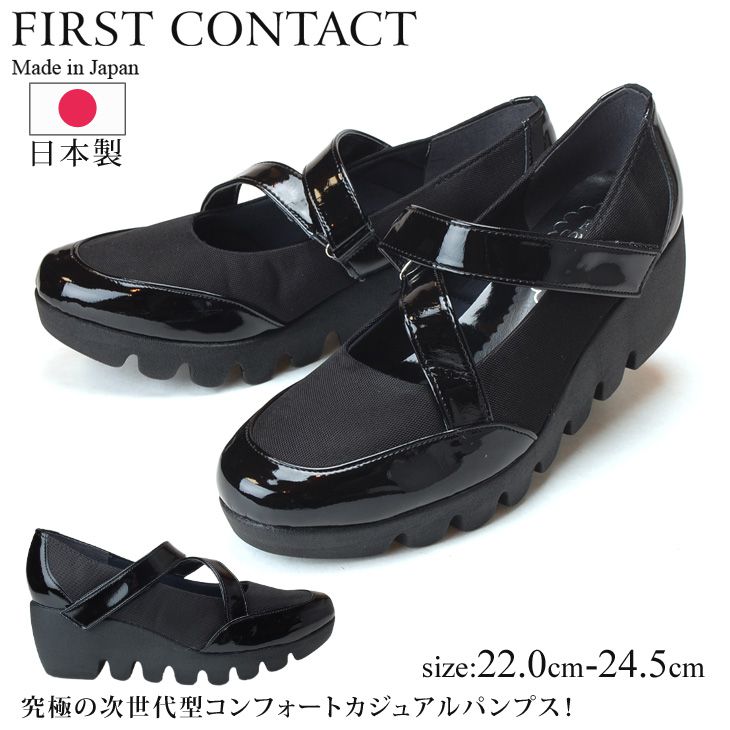 日本製 FIRST CONTACT 6cm 厚底美腳 女鞋 運動女高跟鞋 #39017 (黑色)