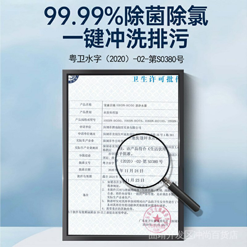 新款家用淨水器廚房加熱一件式機反滲透淨水機農村會銷禮品工廠批發