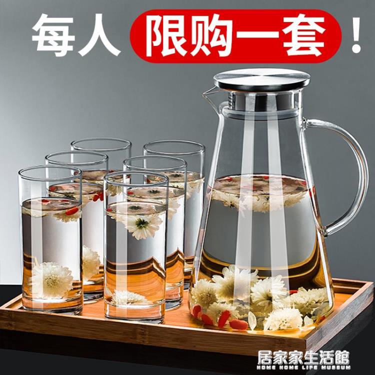 【樂天精選】玻璃杯家用茶杯套裝透明喝水杯簡約杯子客廳牛奶杯綠茶杯6只套裝