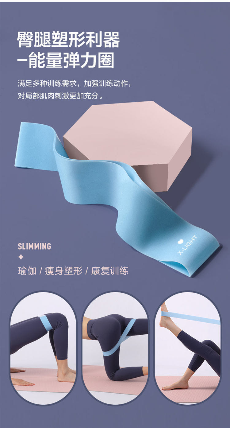 加強版運動美體六段式彈力帶超值組 7