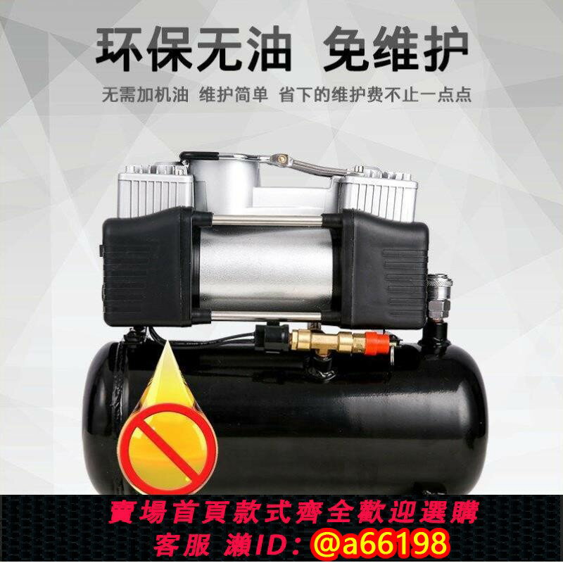 【臺灣公司 可開發票】京必誠220v家用電動充氣泵車載汽車打氣泵便攜式12V迷你空壓機高