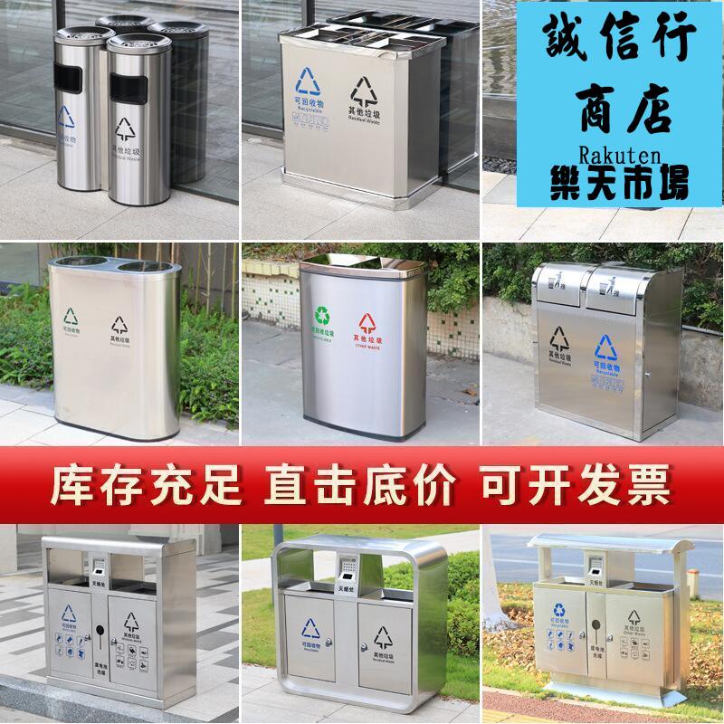 不鏽鋼垃圾桶大號環衛戶外兩分類商場地鐵方形果皮箱室內雙桶