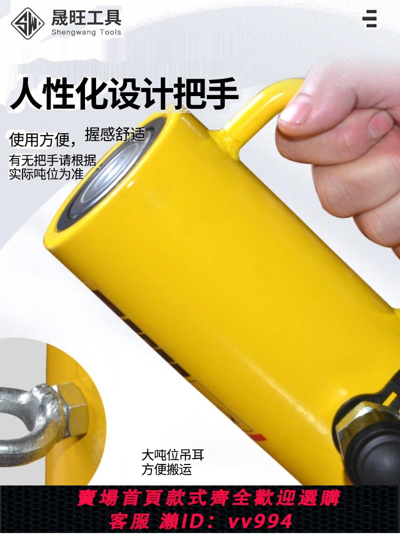 {公司貨 最低價}分離式液壓千斤頂加長型10噸-100噸便攜式超薄型油壓手動油缸
