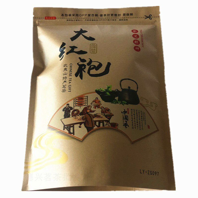 武夷巖茶 大紅袍茶葉 碳焙濃香型武夷山大紅袍 烏龍茶葉散裝500g