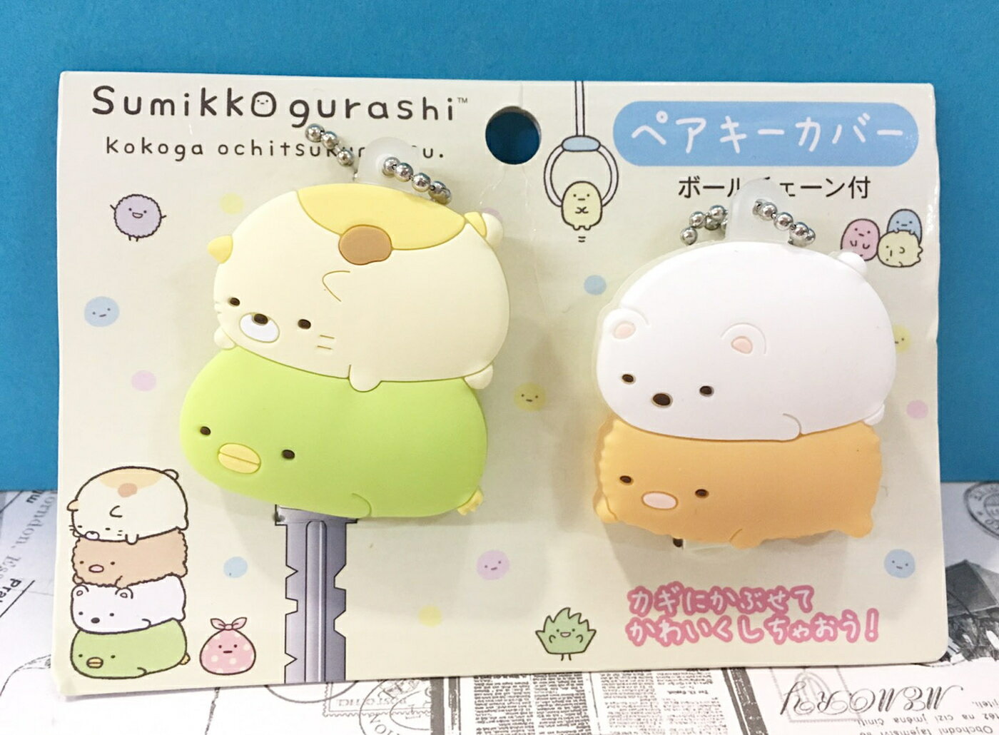【震撼精品百貨】角落生物 Sumikko Gurashi SAN-X 鎖套(2入)#66864 震撼日式精品百貨