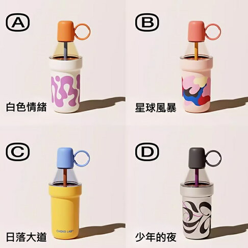 CHAKO LAB 750ml POPO保冷保溫大容量隨行杯泡泡冷萃杯【APP享6%回饋】 8