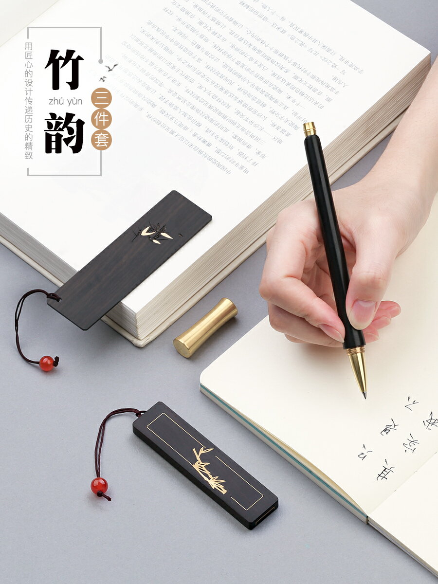 紅木質簽字筆金屬黃銅中性筆筆桿 商務高檔實木製u盤書簽禮品禮盒裝 古風生日禮物男生女士送禮私人定製刻字