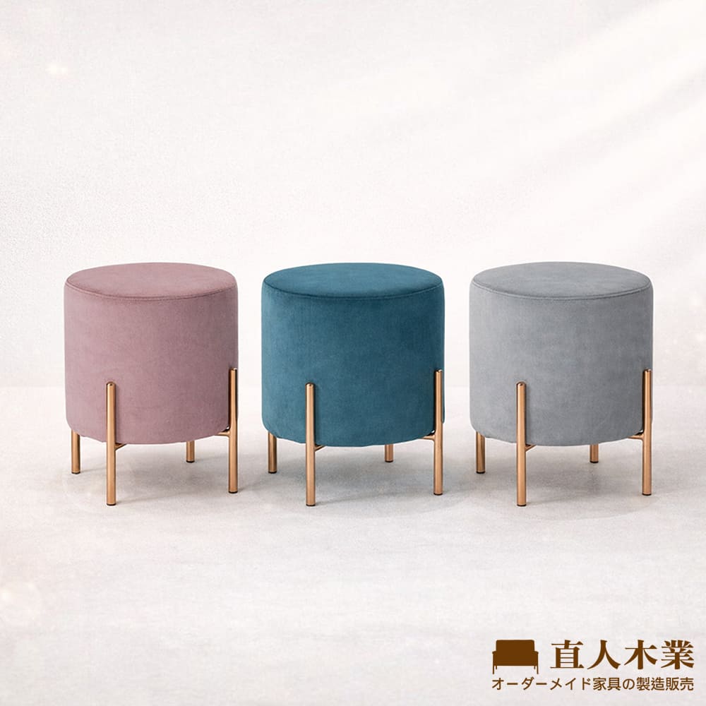 【直人木業】EUDORA可堆疊圓凳#熱門收藏家具｜
