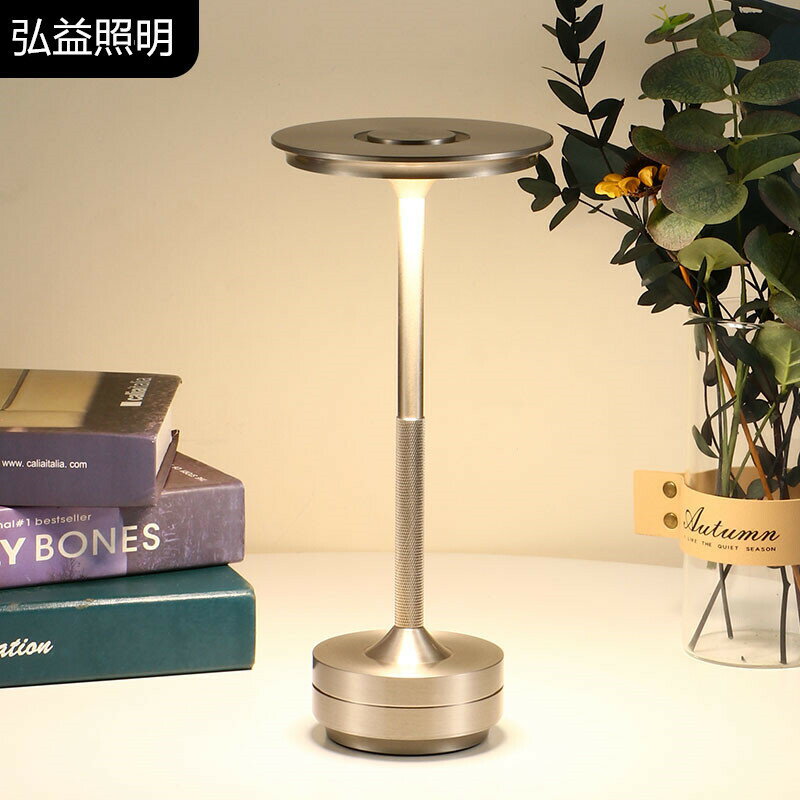 日式LED全鋁飛碟臺燈臥室床頭餐廳戶外露營觸控充電小夜燈