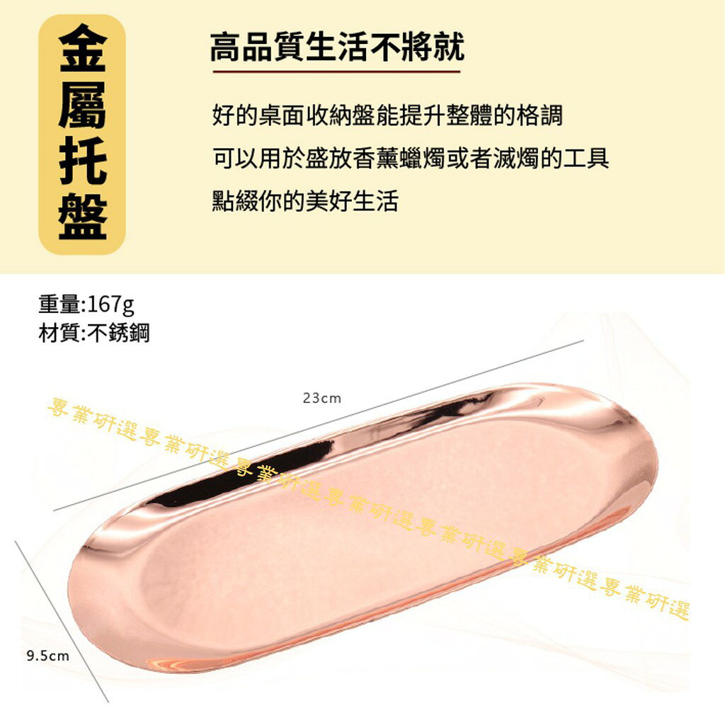 【台灣現貨  】蠟燭工具 滅燭工具 三件組 四件組 燭芯剪 滅燭鈎 滅燭鈴 滅燭罩 金屬托盤 絨布收納袋 4款色系 8