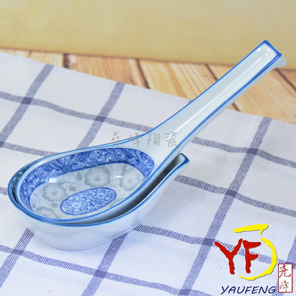 ★堯峰陶瓷★餐具系列 韓國骨瓷 桔梗 湯匙或湯匙座 單入
