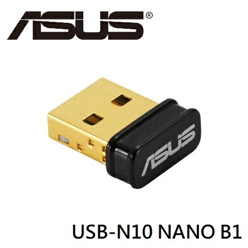 ASUS 華碩 USB-N10 NANO B1 USB無線網卡 [富廉網]