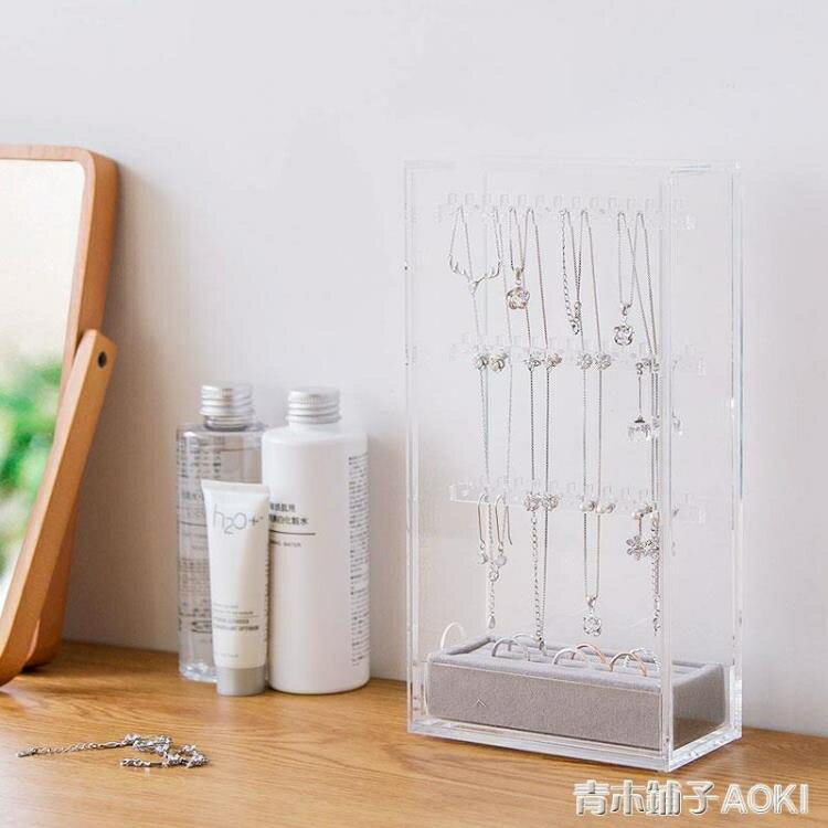 樂天精選~透明壓克力首飾盒抽屜式簡約飾品收納架耳釘項錬戒指收納整理盒- 雙11全館免運
