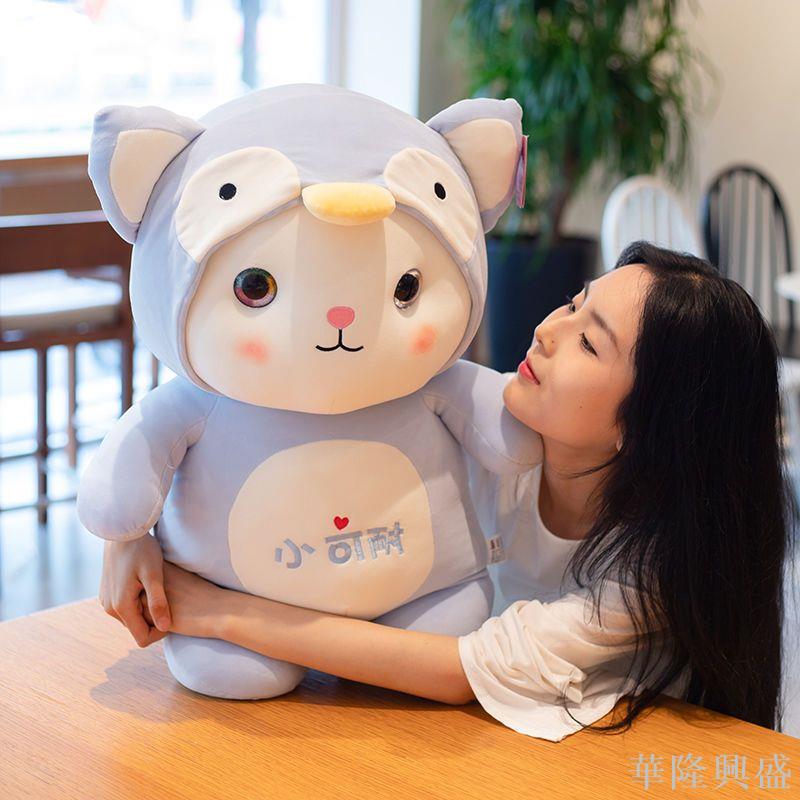 華隆 可愛小貓咪公仔卡通玩偶送兒童女生節日禮物貓咪變身恐龍毛絨玩具