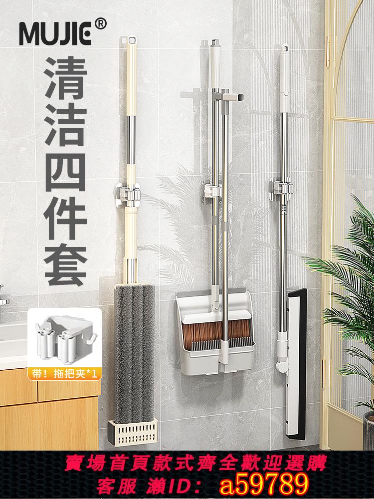 【臺灣公司 可打統編】掃把拖把三件套掃把2025新款家用簸箕套裝掃地掃帚免手洗平板拖把