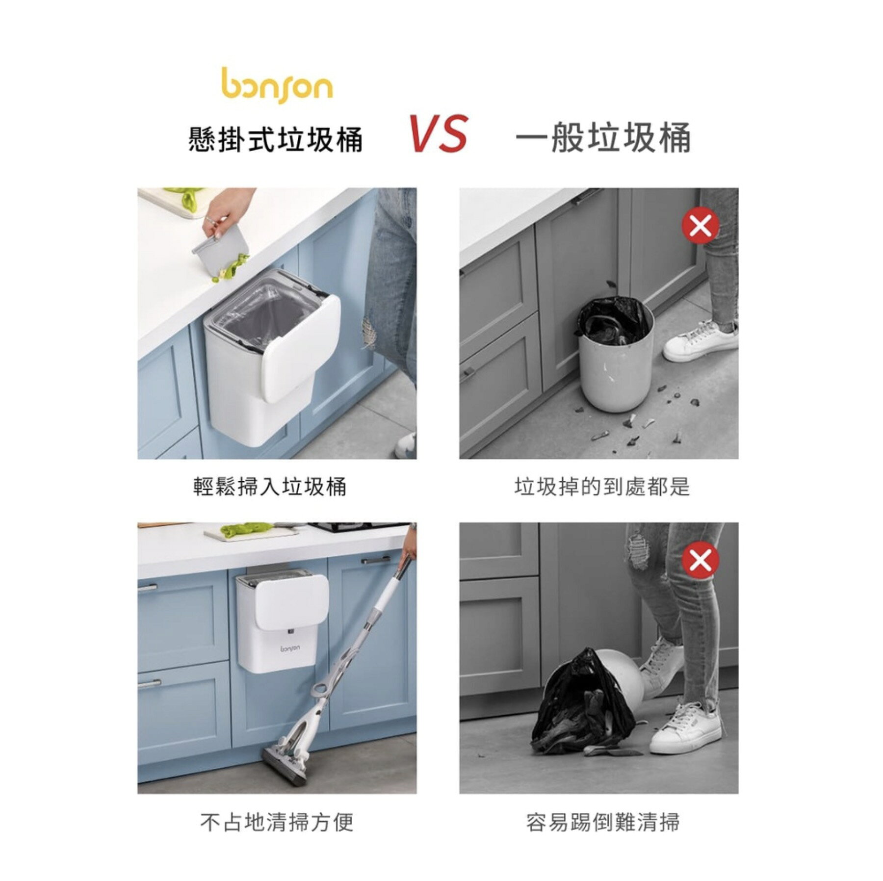 bonson BO-A10 懸掛式 垃圾桶 9L (超取限1組) 3