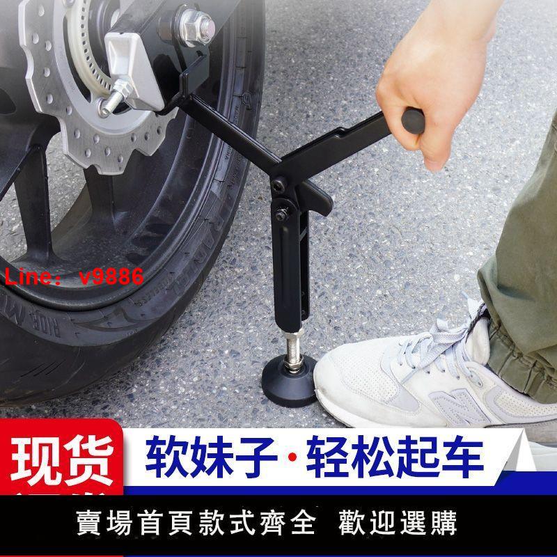 【台灣公司保固】KOBY摩托車起車架便攜式重機鋁合金通用折疊款起車架后輪升降支架