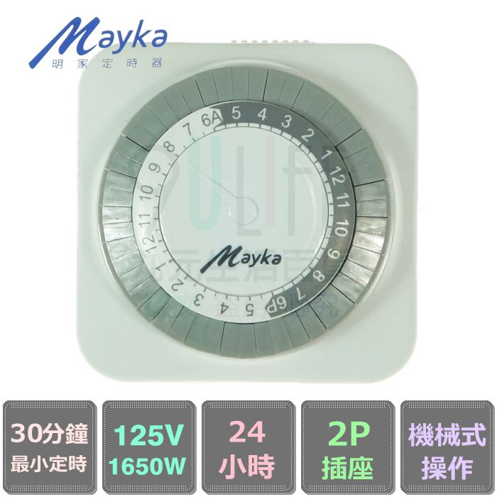 【九元生活百貨】明家 24hr節能定時器/125V 機械式定時器 2P插孔 24段設定 TM-M2