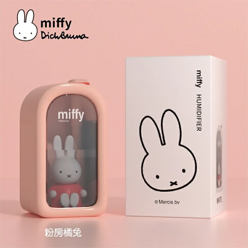 Miffy x MiPOW 米菲Miffy 加濕器BTA900M【APP享6%回饋】 8