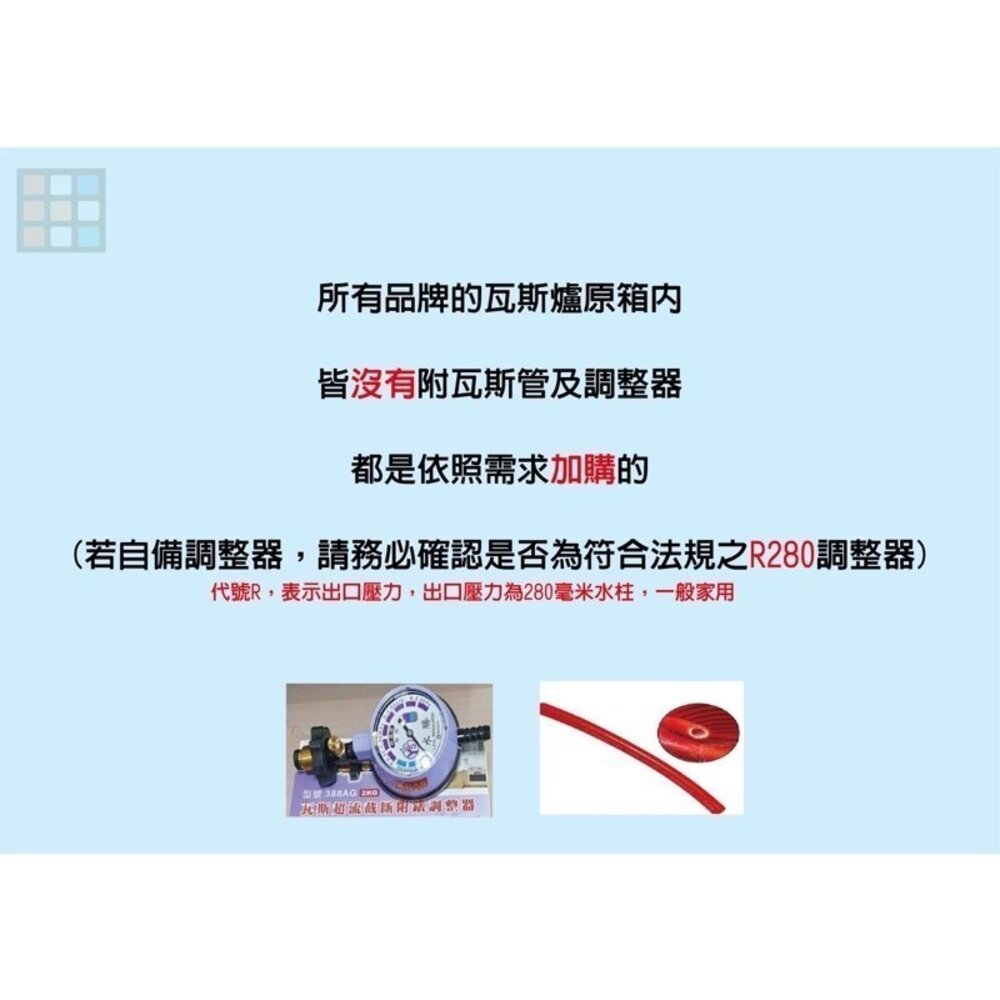 最便宜瓦斯爐 上豪 GS8850 / GS8850B 噴射快速爐頭 安全瓦斯爐 台爐 台灣製造【KW廚房世界】 6