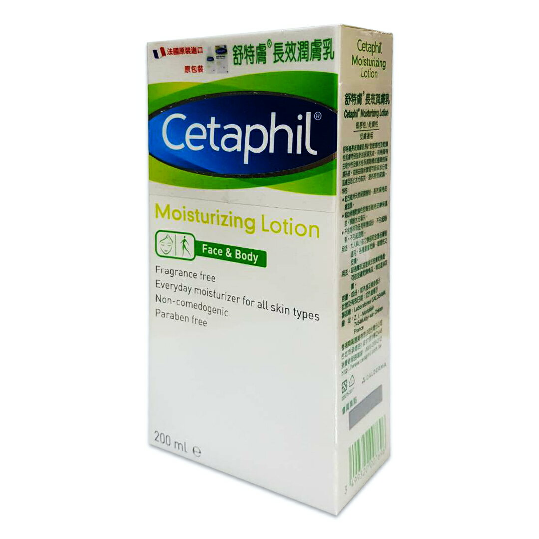 Cetaphil 舒特膚長效潤膚乳200ml 2021/04 公司貨中文標 PG美妝【消費滿199，7-11取貨免運】