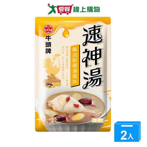 牛頭牌速神湯-麻油鮮雞湯150g【兩入組】【愛買】