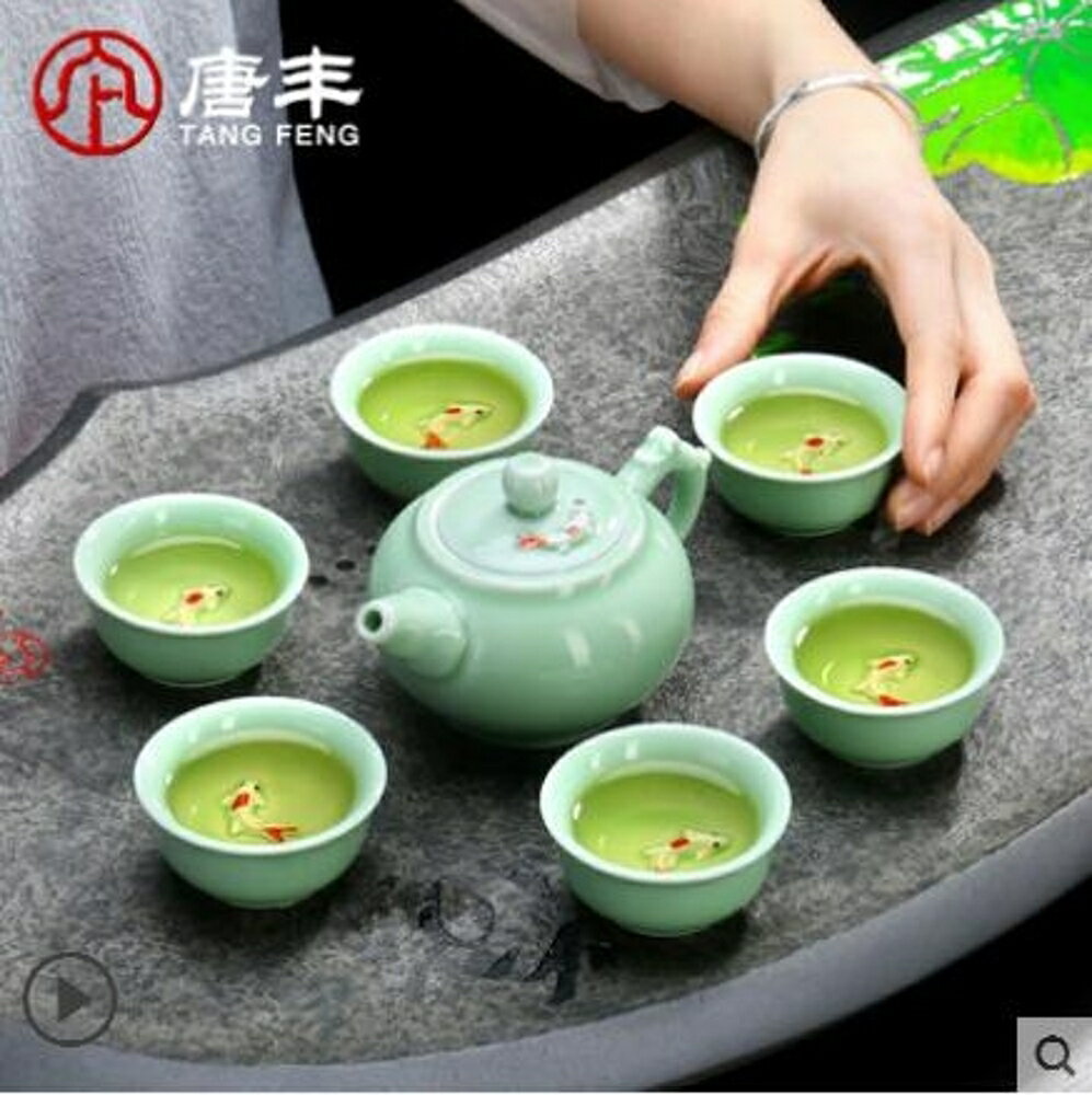 茶杯 唐豐整套半全自動茶具套裝家用簡約陶瓷懶人泡茶壺功夫茶杯青花瓷 MKS99免運