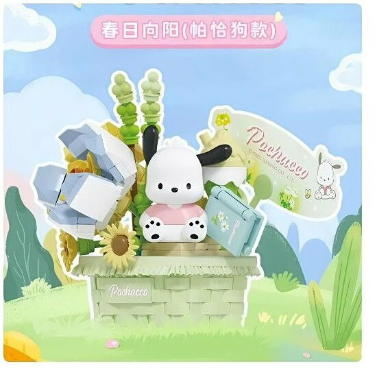 asdfkitty*三麗鷗 x 森寶 AREAX磚區 繁花秘語 帕恰狗 盆栽造型 拼裝積木-正版