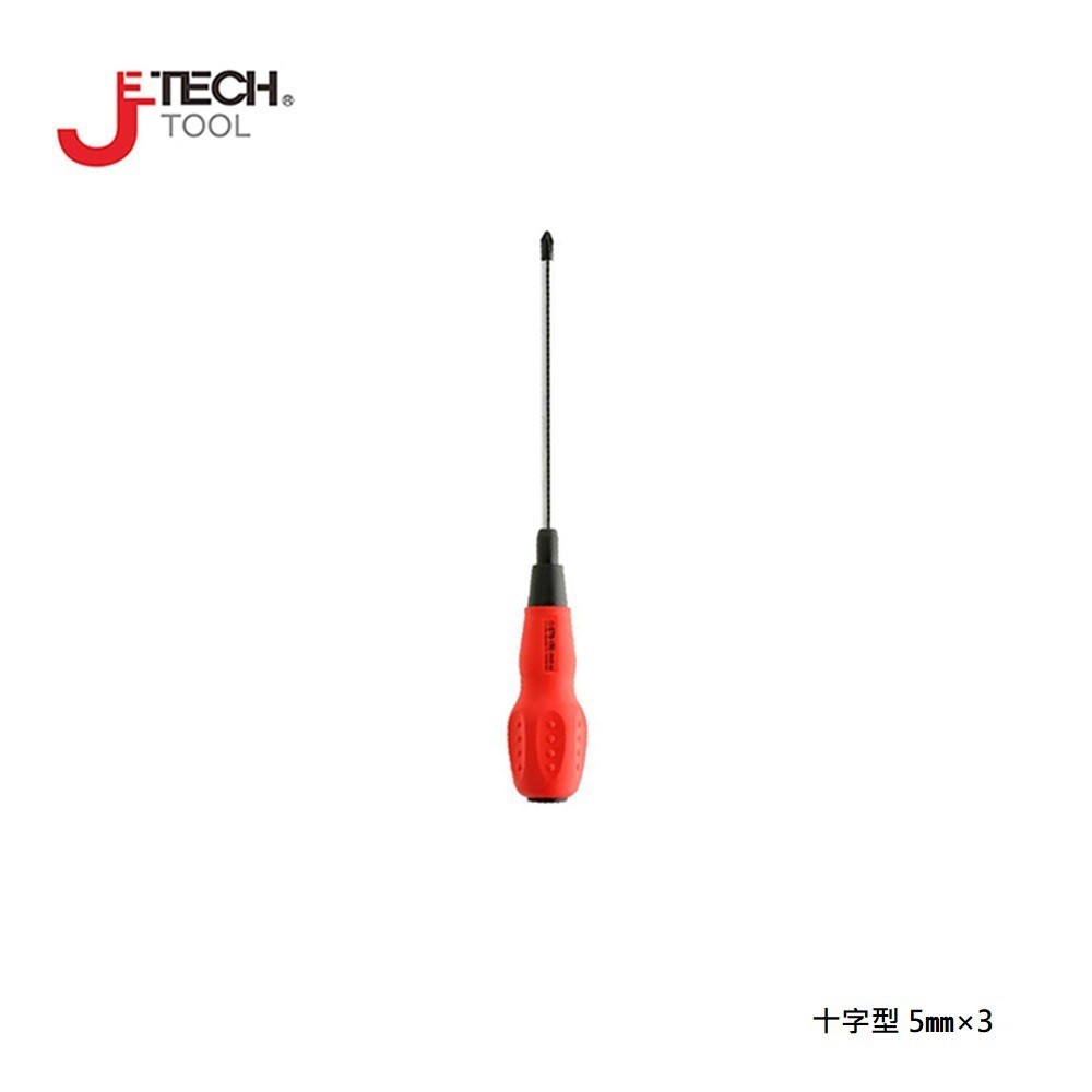 【JETECH】軟柄強力起子 十字型 5㎜×3-GC-ST5-075(+)-1460
