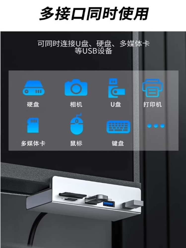 usb擴展器桌面拓展塢臺式機多功能3.0集分線器筆記本電腦usp延長線HUB轉接頭桌子外接鼠標鍵盤SD讀卡器u優盤