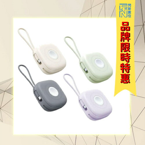 搶券最高折233｜限時特價 aircolor 雲朵系六合一 磁吸 無線快充 行動電源 20W快充 10000mAh【CUBE卡最高10%回饋】