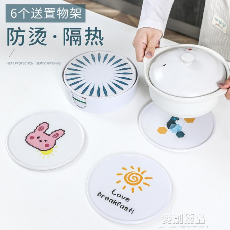 熱銷推薦-隔熱墊耐高溫加厚密胺防燙墊餐桌墊卡通餐墊家用杯砂鍋防熱墊碗盤【摩可美家】
