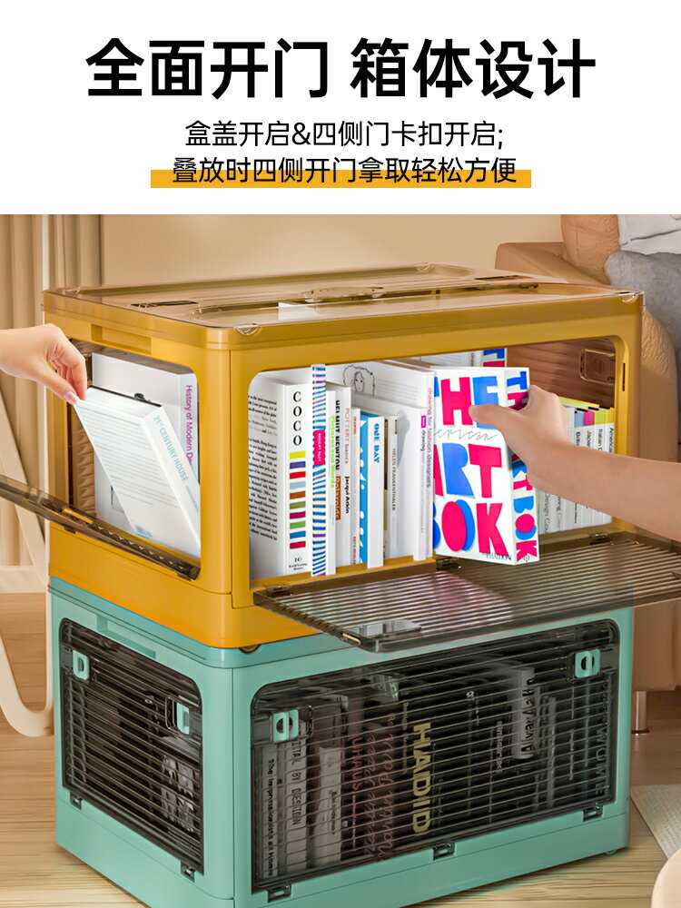 書箱可折疊收納箱學生放書本透明塑料整理箱宿舍大容量書籍儲物箱 銀聯網日用品生活館 樂天市場rakuten 書箱可折疊收納箱學生放書本透明塑料整理箱宿舍大容量書籍儲物箱 銀聯網日用品生活館 樂天市場rakuten